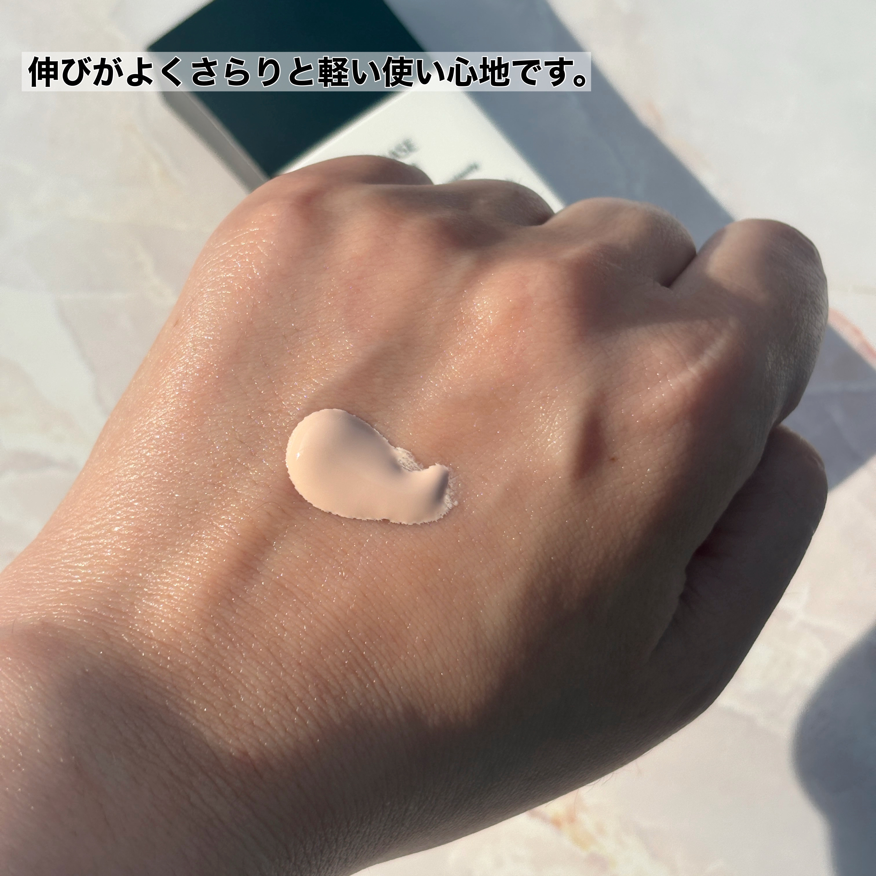 メイクアップベース フェイスレスポンサー/ブリリアージュ/化粧下地を使ったクチコミ（3枚目）