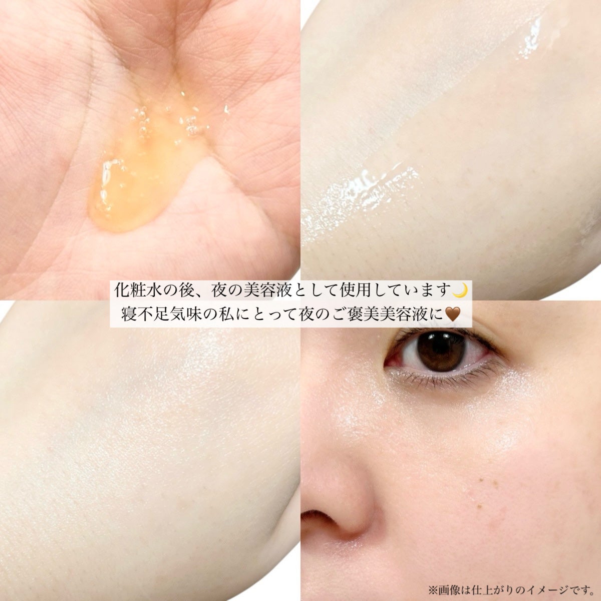 アドバンス ナイト リペア SMR コンプレックス/ESTEE LAUDER/美容液を使ったクチコミ(4枚目)