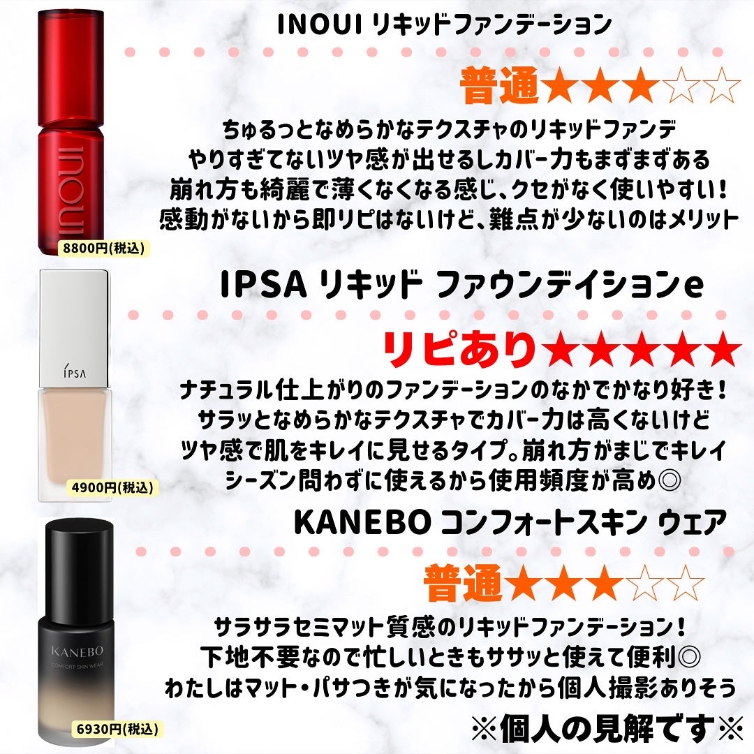 miku♡元美容部員 on LIPS 「皆さんこんにちは🧏🏻♀️美容ライターmikuでございます💛..」(4枚目)