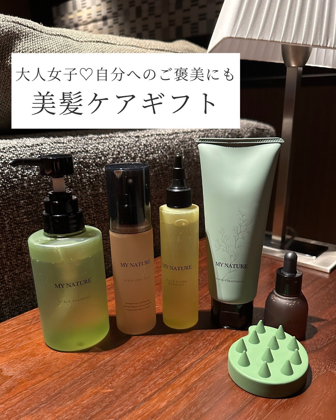 やわらかヘッドスパブラシ/マイナチュレ/ヘアブラシを使ったクチコミ(1枚目)