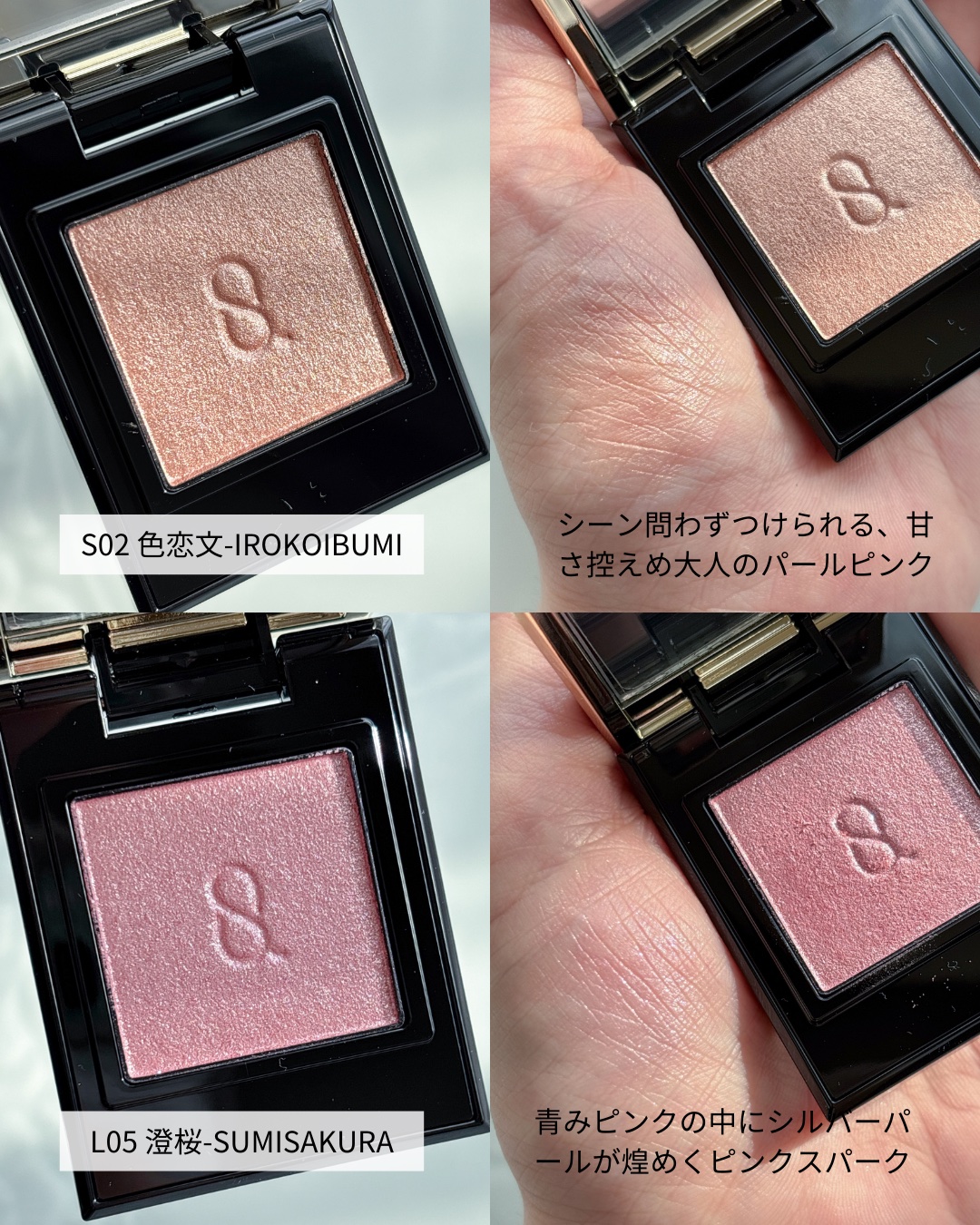 ブラーリング カラー ブラッシュ 05 想紅 -OMOIKURENAI (セピアピンク × リッチブラウン)/SUQQU/パウダーチークを使ったクチコミ（2枚目）