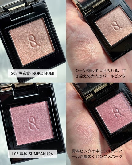 ブラーリング カラー ブラッシュ/SUQQU/パウダーチークを使ったクチコミ(2枚目)