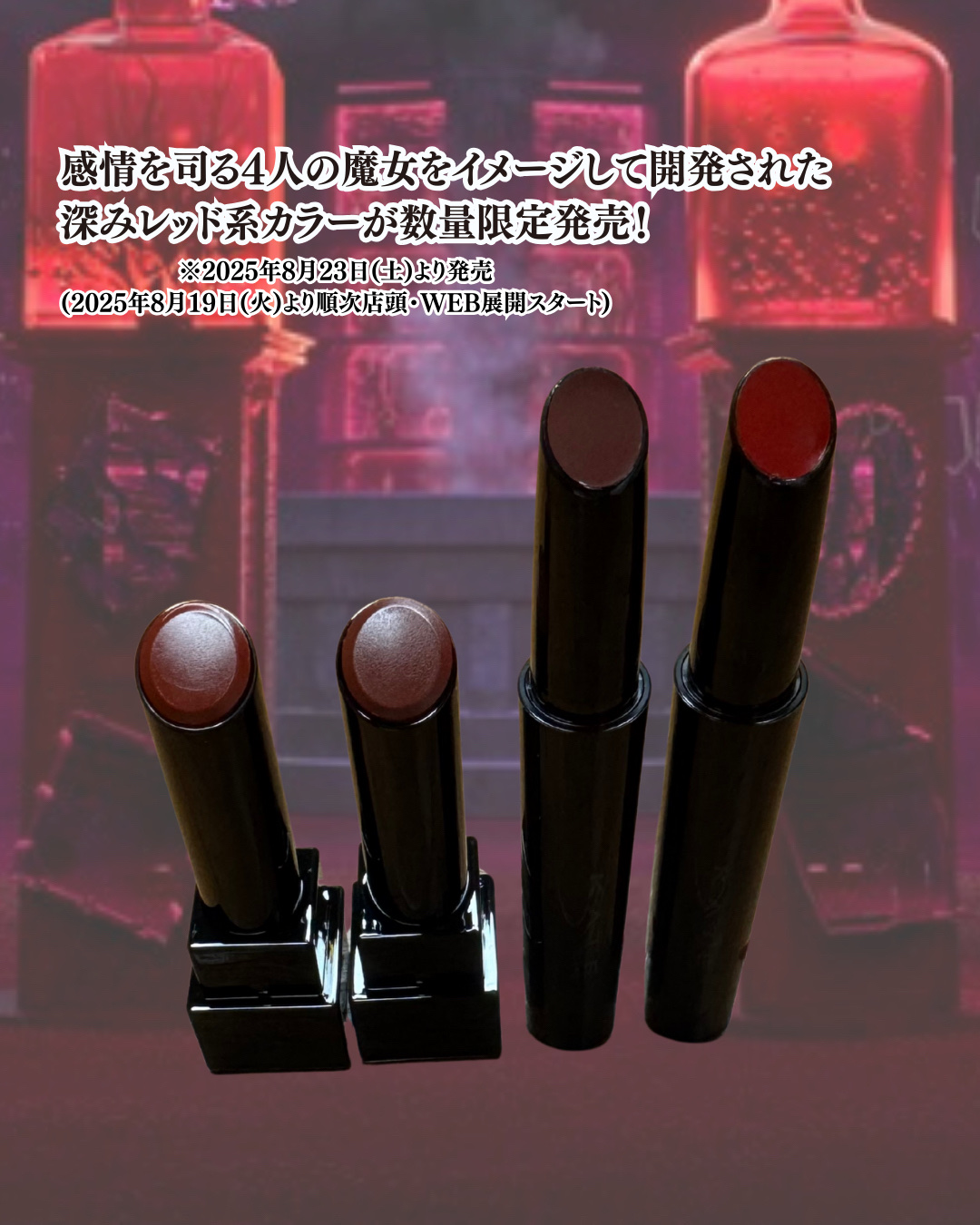 ケイト リップモンスター/KATE/口紅を使ったクチコミ（2枚目）