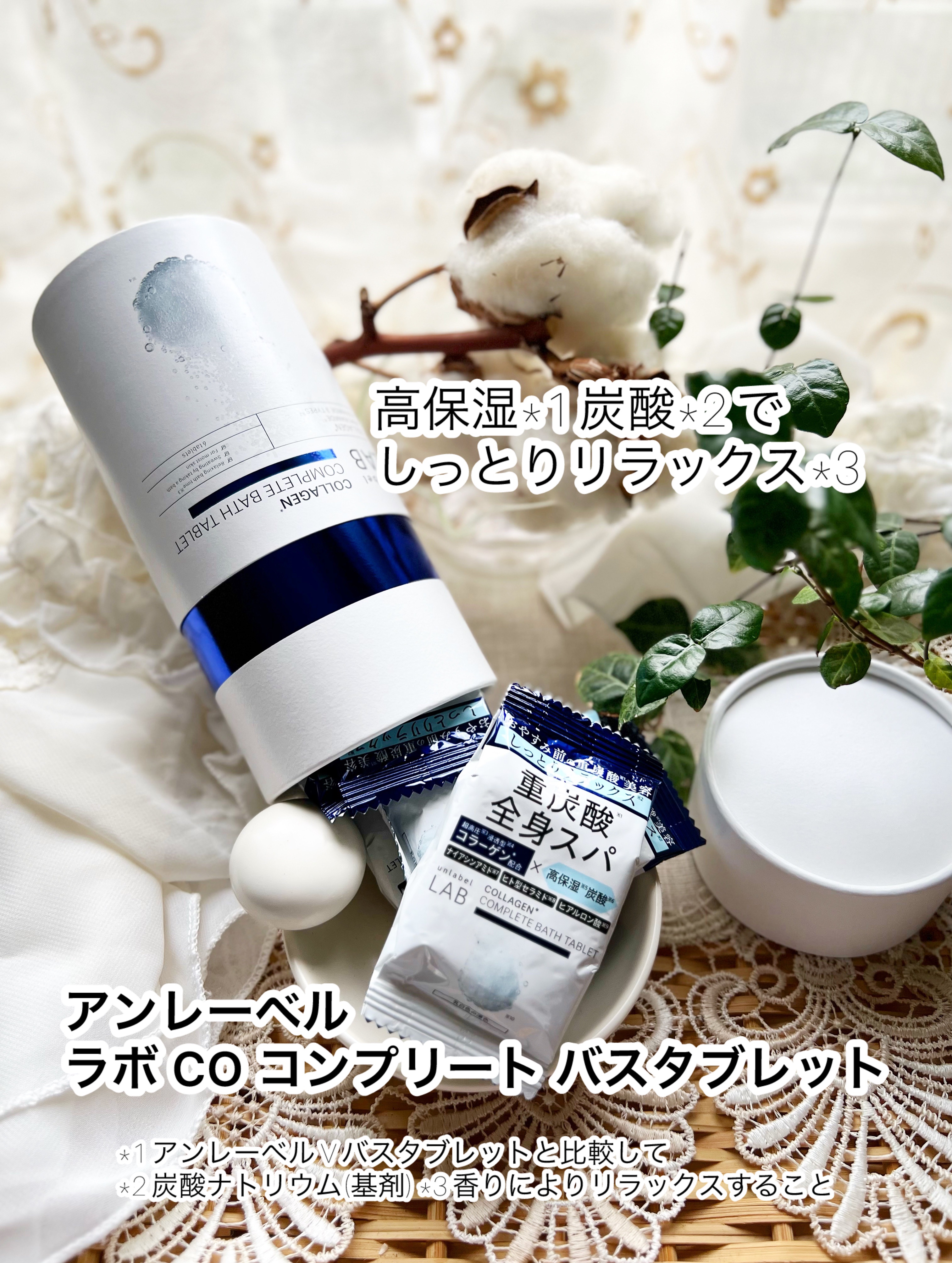 試してみた】オレリー リンクルリペアブーストローション〈医薬