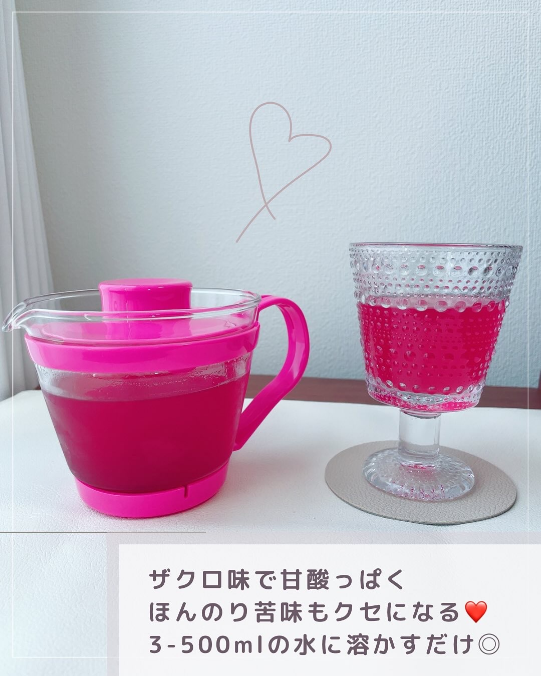 コレオロジーティー/FOODOLOGY/ドリンクを使ったクチコミ（3枚目）