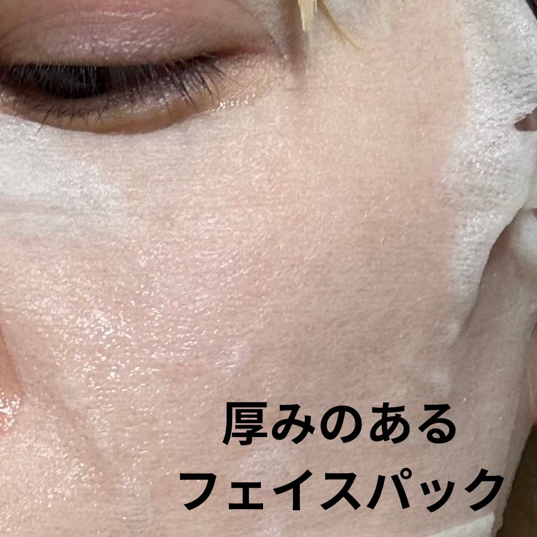 VCチャージ スムースマスク/PERFECT ONE FOCUS/シートマスク・パックを使ったクチコミ(3枚目)