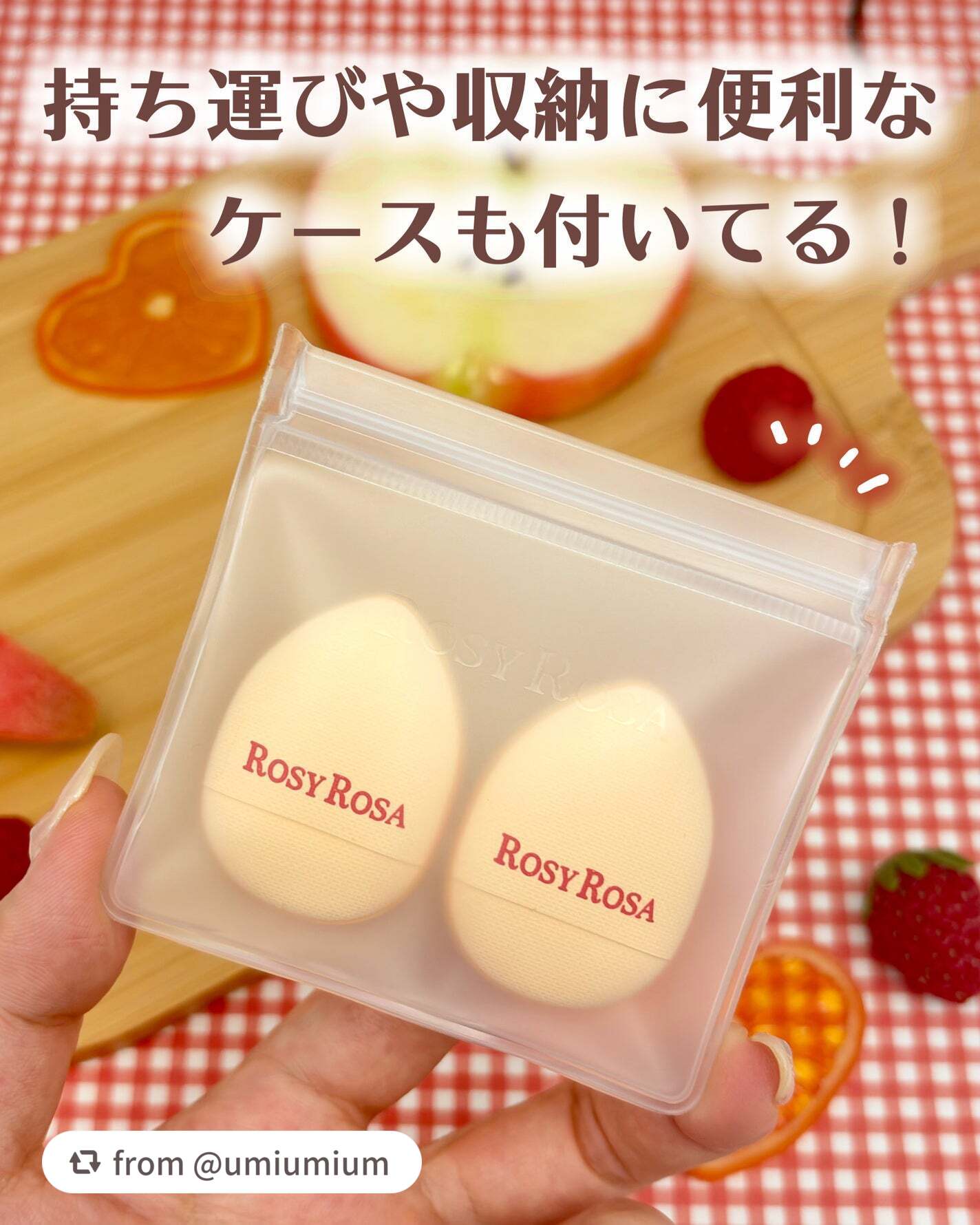 スポットカバーパフ 2P/ロージーローザ/パフ・スポンジを使ったクチコミ(5枚目)