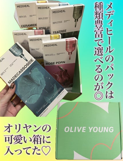 ビタミンCエッセンシャルマスク 4枚入り/MEDIHEAL/シートマスク・パックの画像