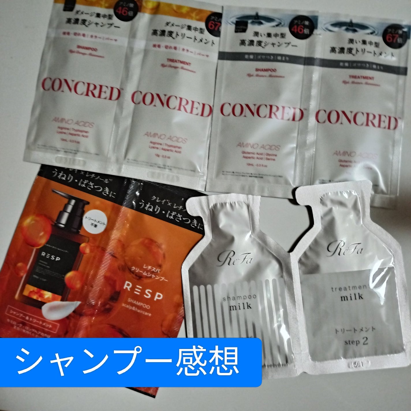 シャンプー/コンディショナー/メリット/市販シャンプーを使ったクチコミ(1枚目)