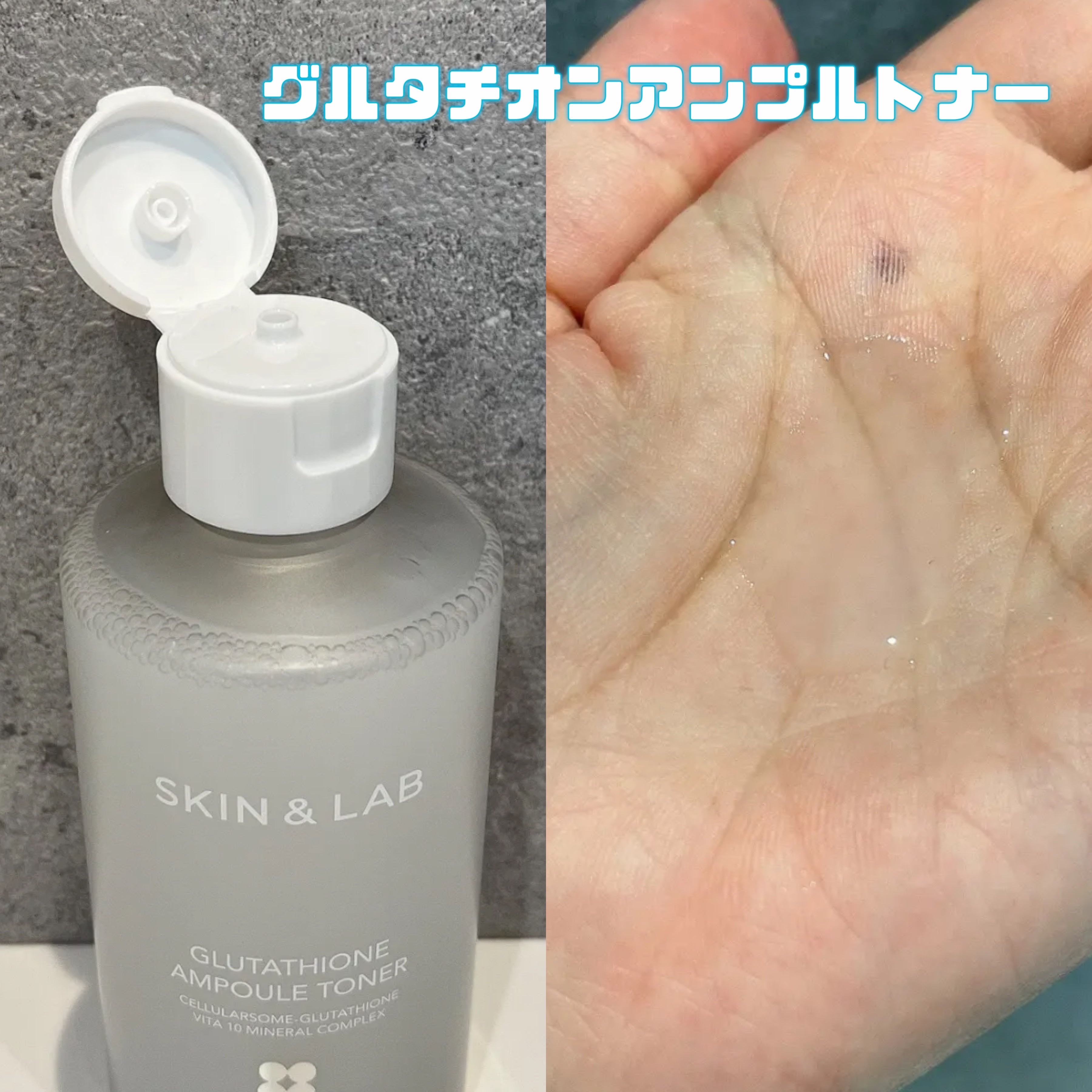 バリアダームモイストクリーム/SKIN&LAB/フェイスクリームを使ったクチコミ（2枚目）