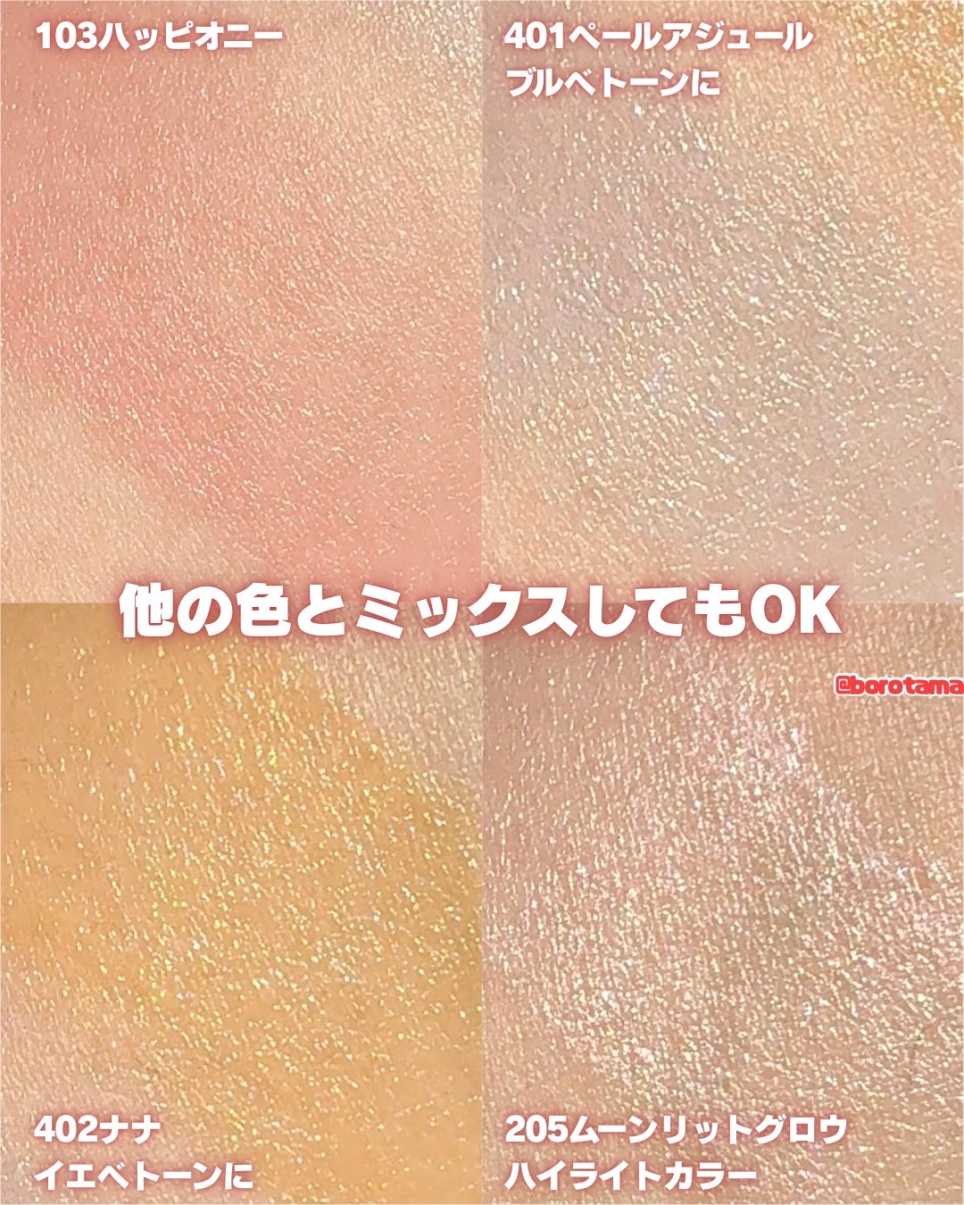 アイコニックカラーワンド/COSIERO /リキッドチークを使ったクチコミ(7枚目)