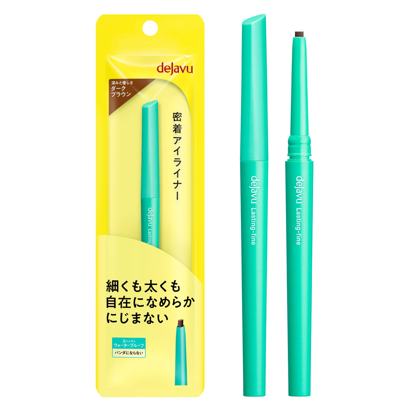 「密着アイライナー」クリームペンシル デジャヴュ