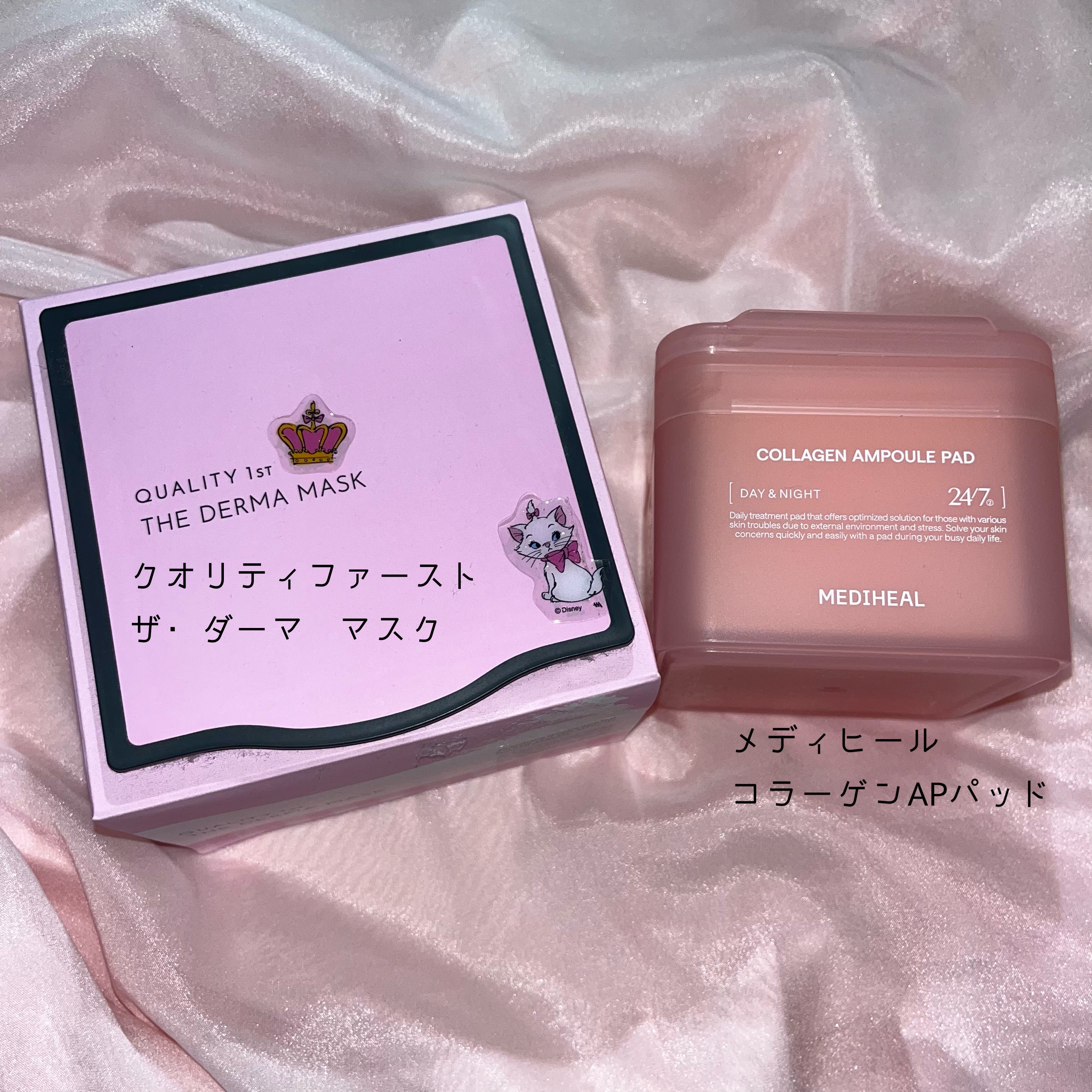 ザ・ダーママスク　/クオリティファースト/シートマスク・パックを使ったクチコミ（2枚目）