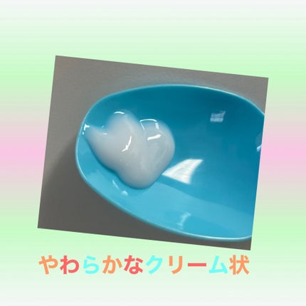 ミノン アミノモイスト モイストミルキィ クレンジング/ミノン/ミルククレンジングを使ったクチコミ(2枚目)