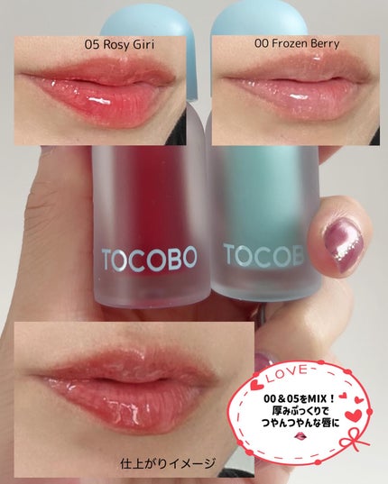 ビタグレーズドリップマスク/TOCOBO/リップマスクを使ったクチコミ(5枚目)