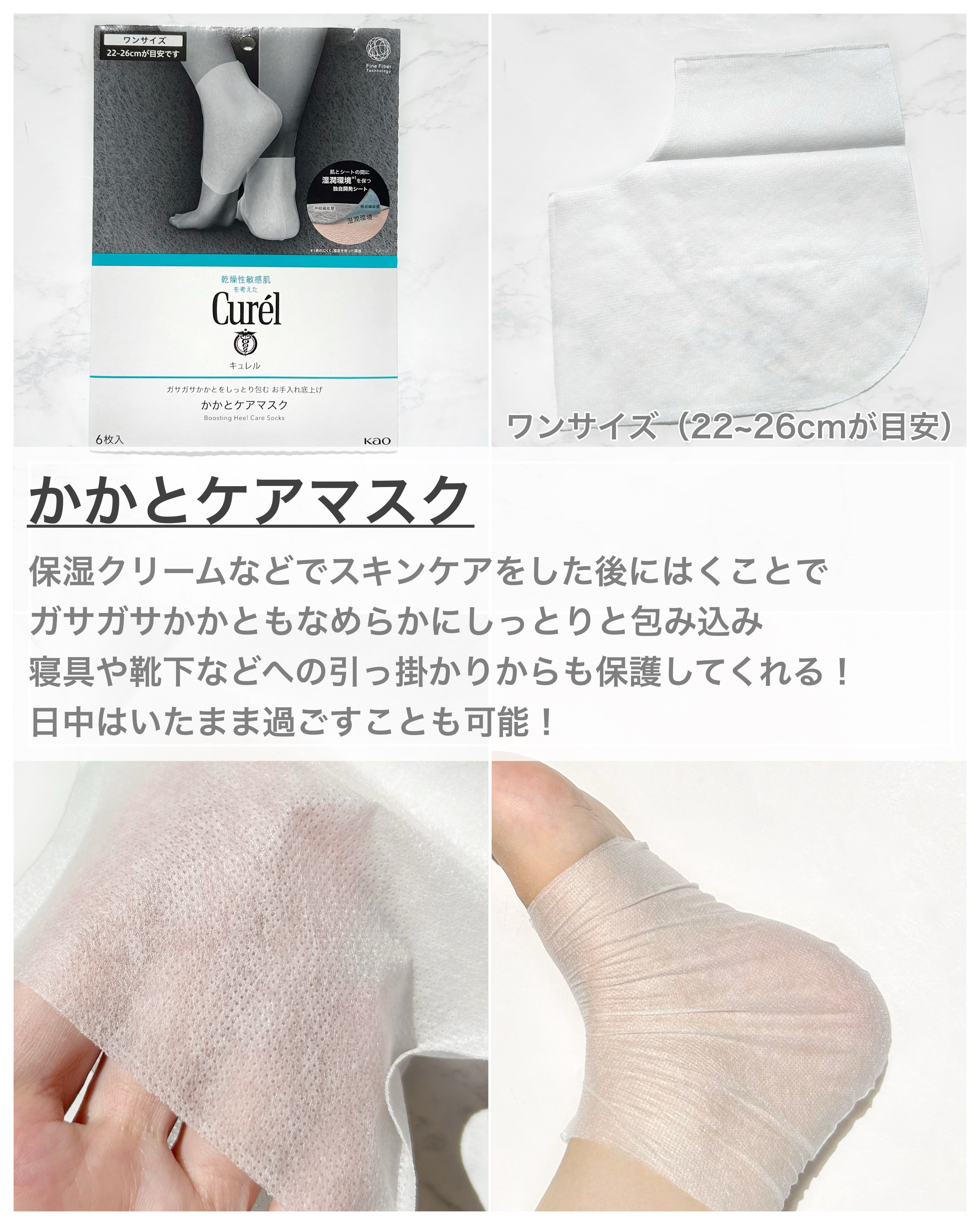 一晩中指先までまるごと守る　お手入れ底上げ　ハンドケアマスク/キュレル/ハンドクリームを使ったクチコミ（3枚目）