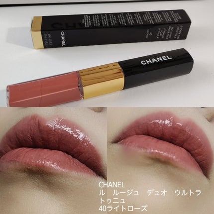 レ ベージュ パレット ルガール/CHANEL/アイシャドウパレットを使ったクチコミ(7枚目)