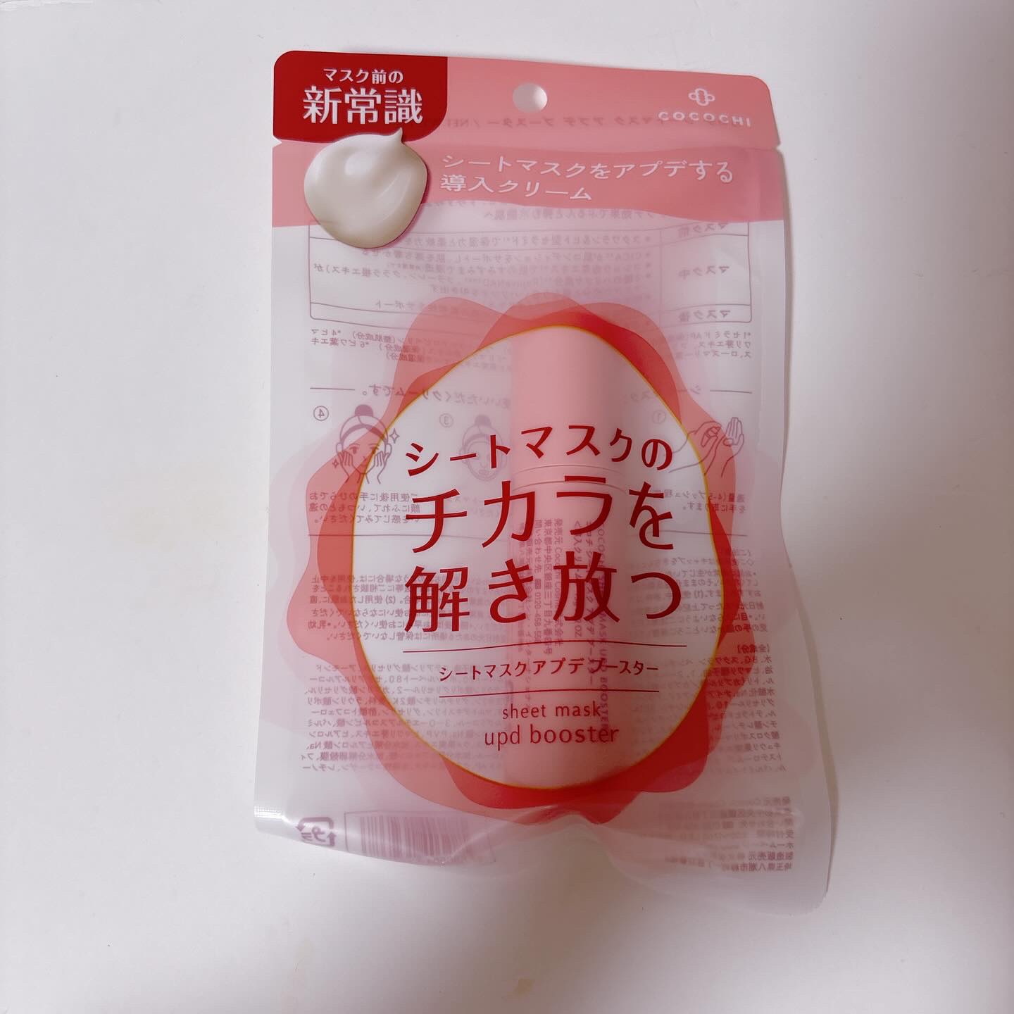 ココチ シートマスク アプデ ブースター/COCOCHI/ブースター・導入液を使ったクチコミ（1枚目）