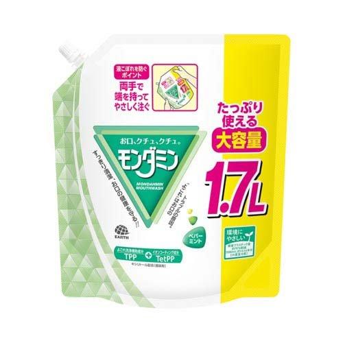 ペパーミント  1700ml