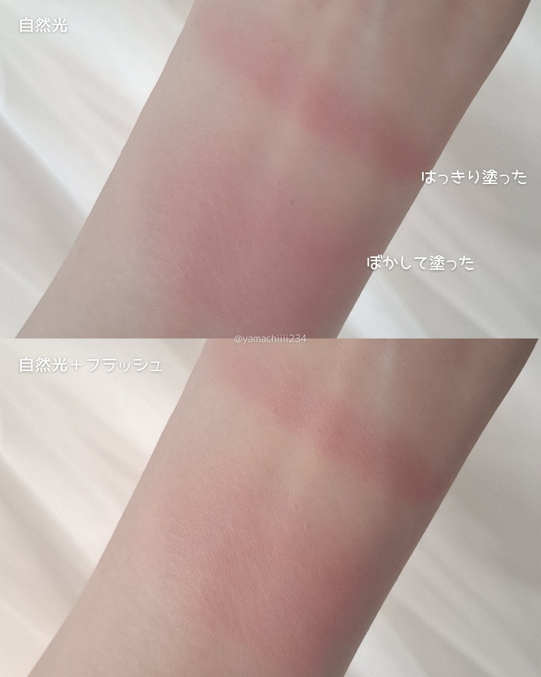 メルティングムードリップ&チーク/moonshot/ジェル・クリームチークを使ったクチコミ(5枚目)