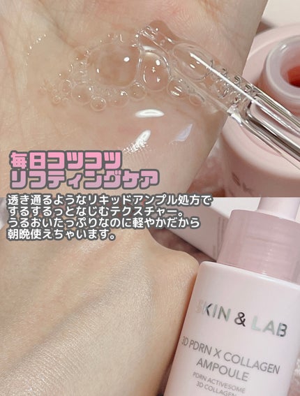 TXナイアシンエッセンストナー/SKIN&LAB/化粧水を使ったクチコミ(4枚目)