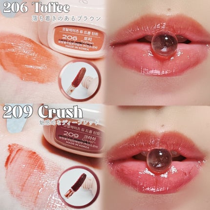 デュー ドロップ ティント/Coralhaze/リップティントを使ったクチコミ(3枚目)