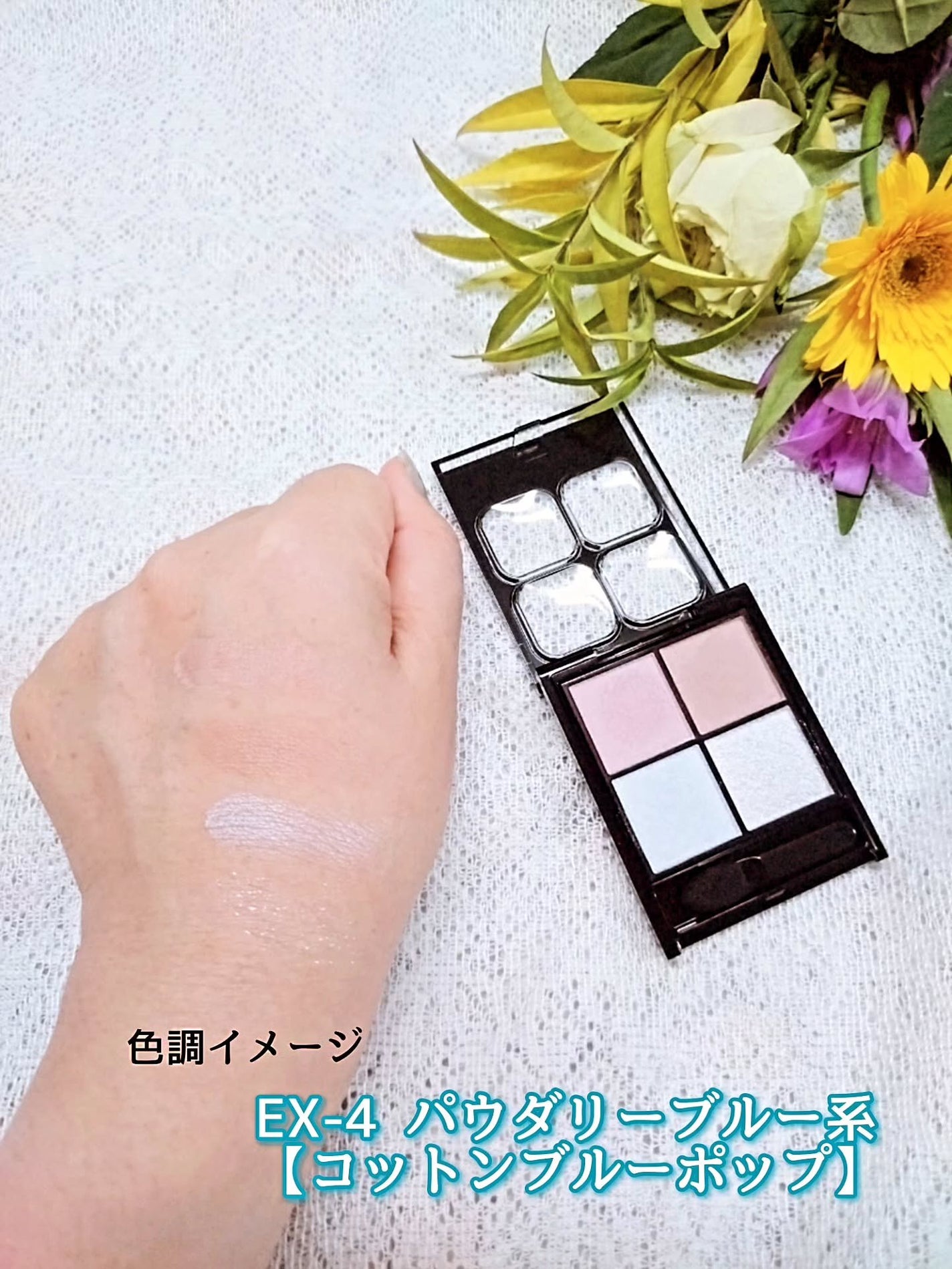 ケイト ポッピングシルエットシャドウ/KATE/アイシャドウパレットを使ったクチコミ(3枚目)