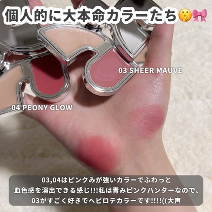 マルチブラッシュアンドハイライターデュオ/Rest & Recreation BEAUTY/ジェル・クリームチークを使ったクチコミ(5枚目)