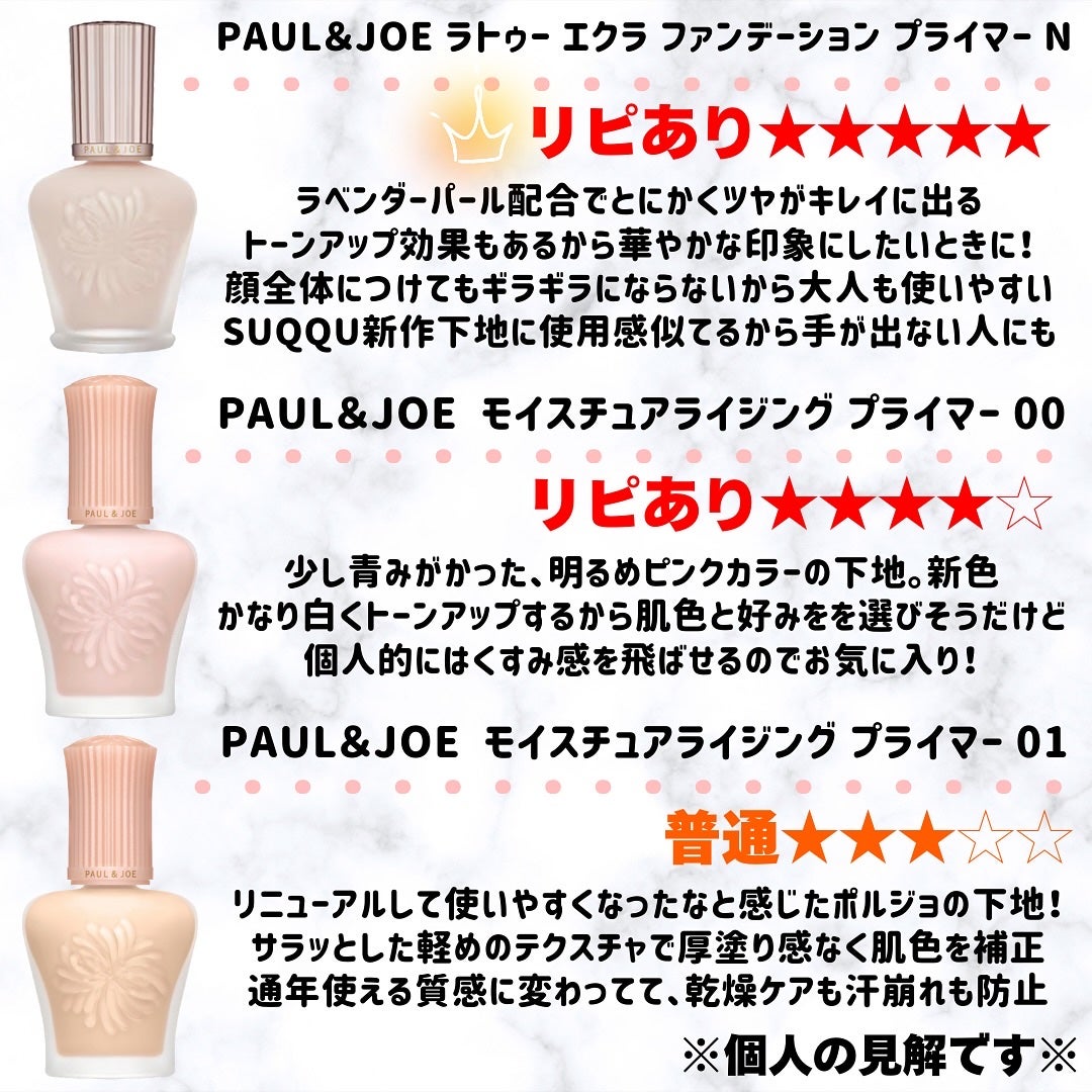 miku♡元美容部員 on LIPS 「皆さんこんにちは🧏🏻♀️美容ライターmikuでございます💛..」(6枚目)