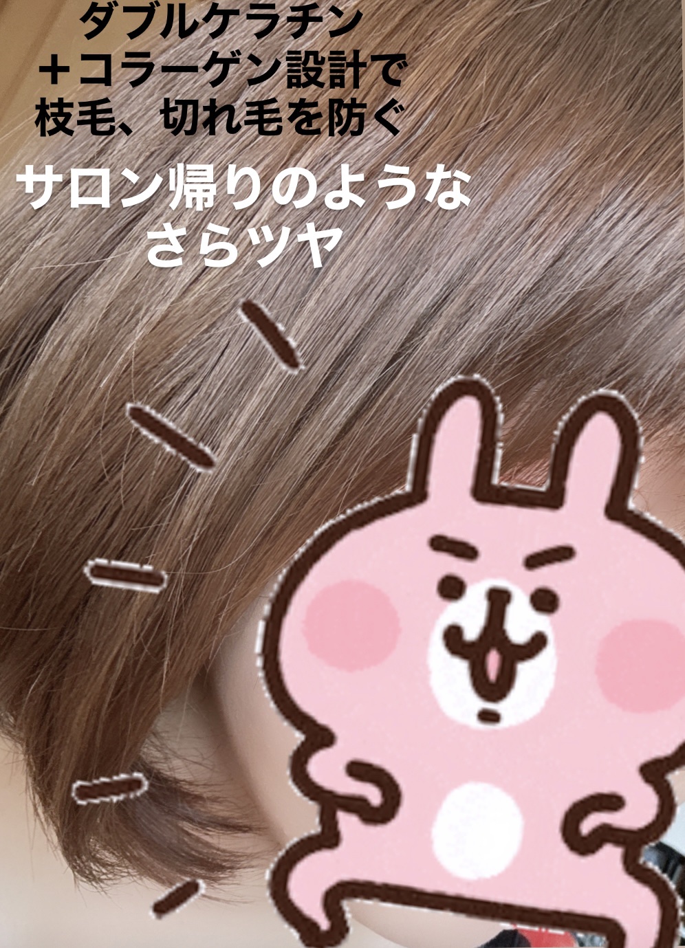 ヘアオイル/HAIRANGE/ヘアオイルを使ったクチコミ（3枚目）