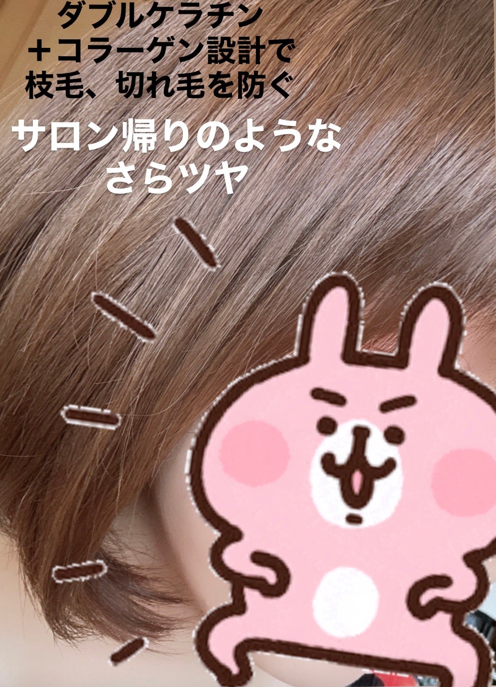 ヘアオイル/HAIRANGE/ヘアオイルを使ったクチコミ(3枚目)
