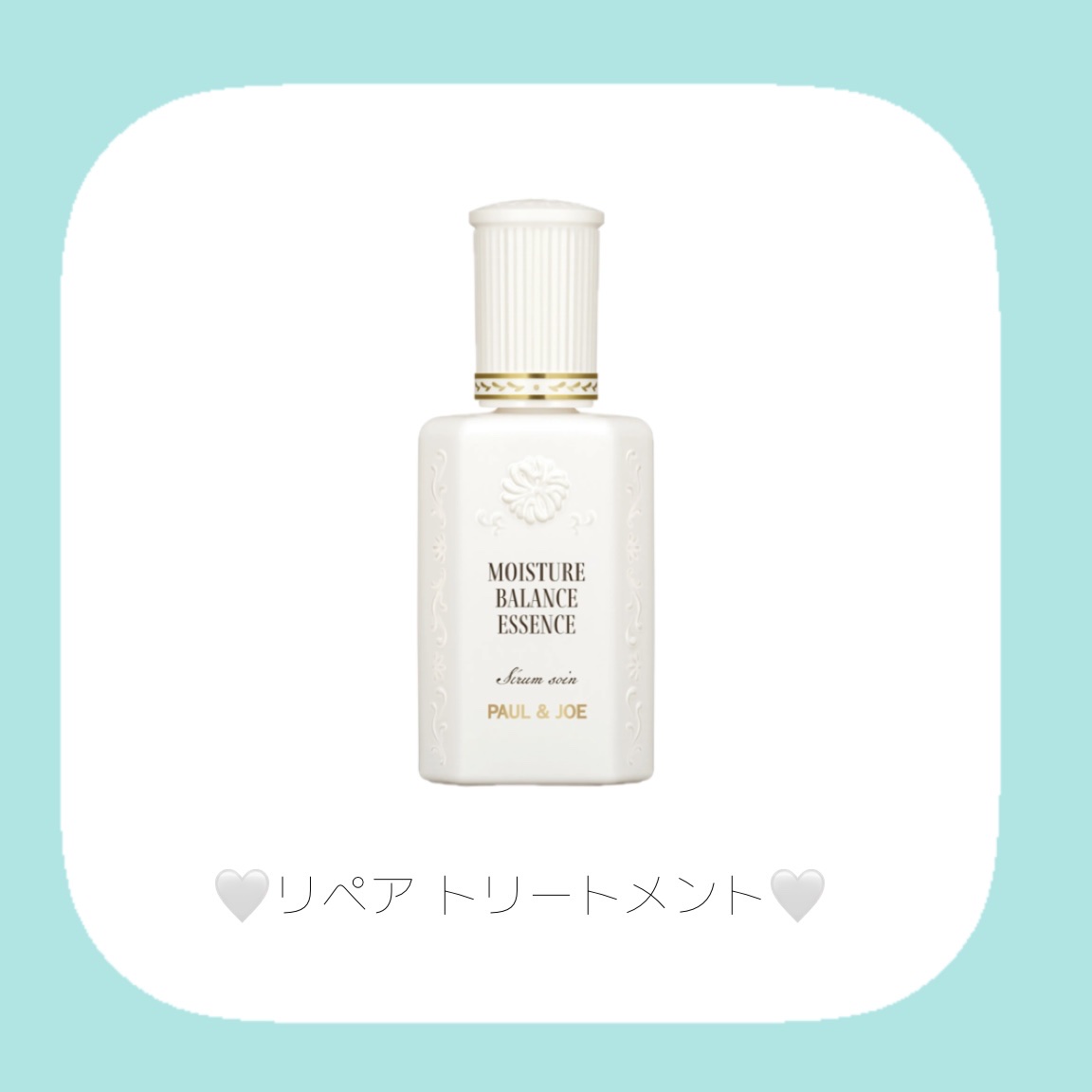 ポール & ジョー イドラ プルミエール/PAUL & JOE BEAUTE/美容液を使ったクチコミ（3枚目）