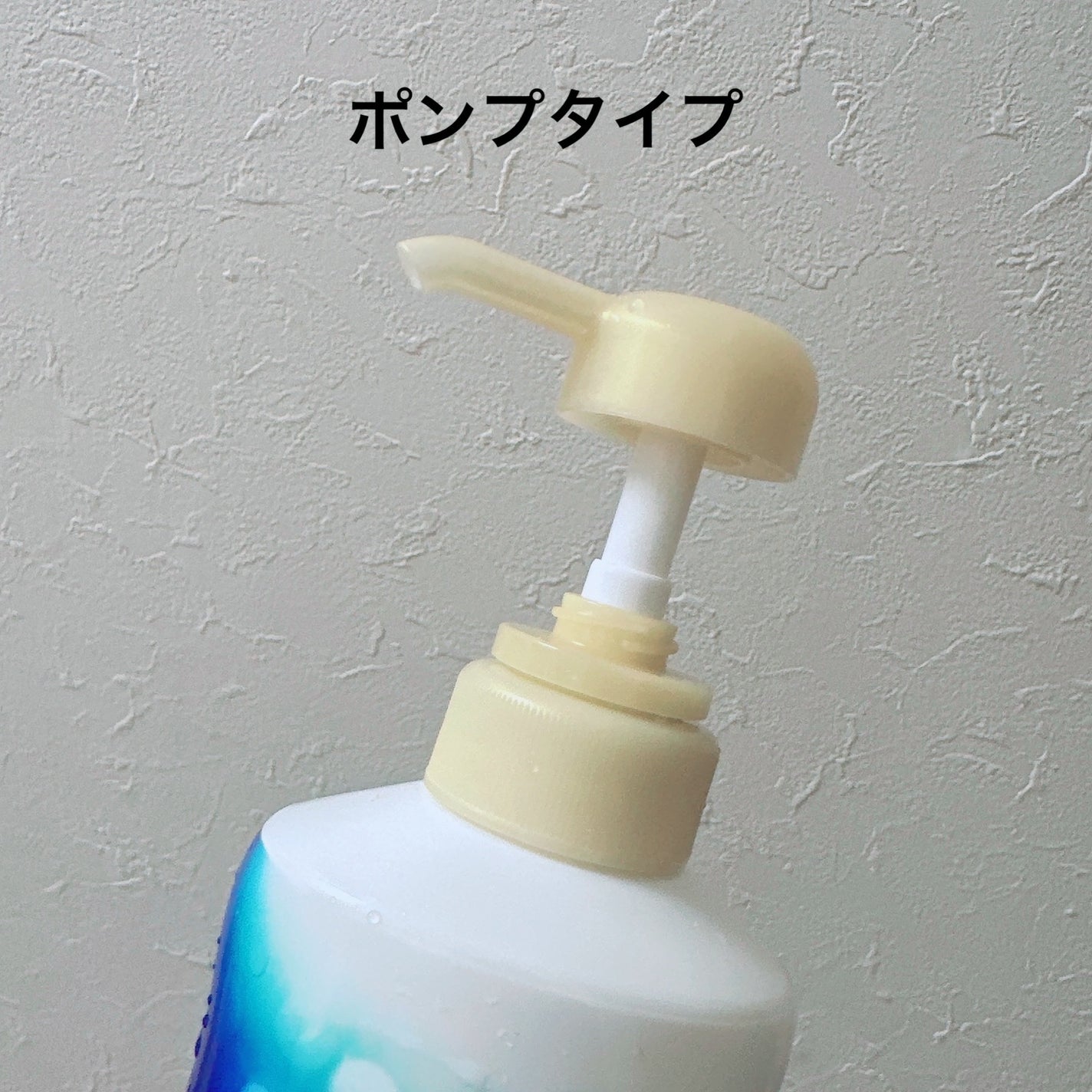 バウンシア ボディソープ ホワイトソープの香り/Bouncia/ボディソープを使ったクチコミ(4枚目)