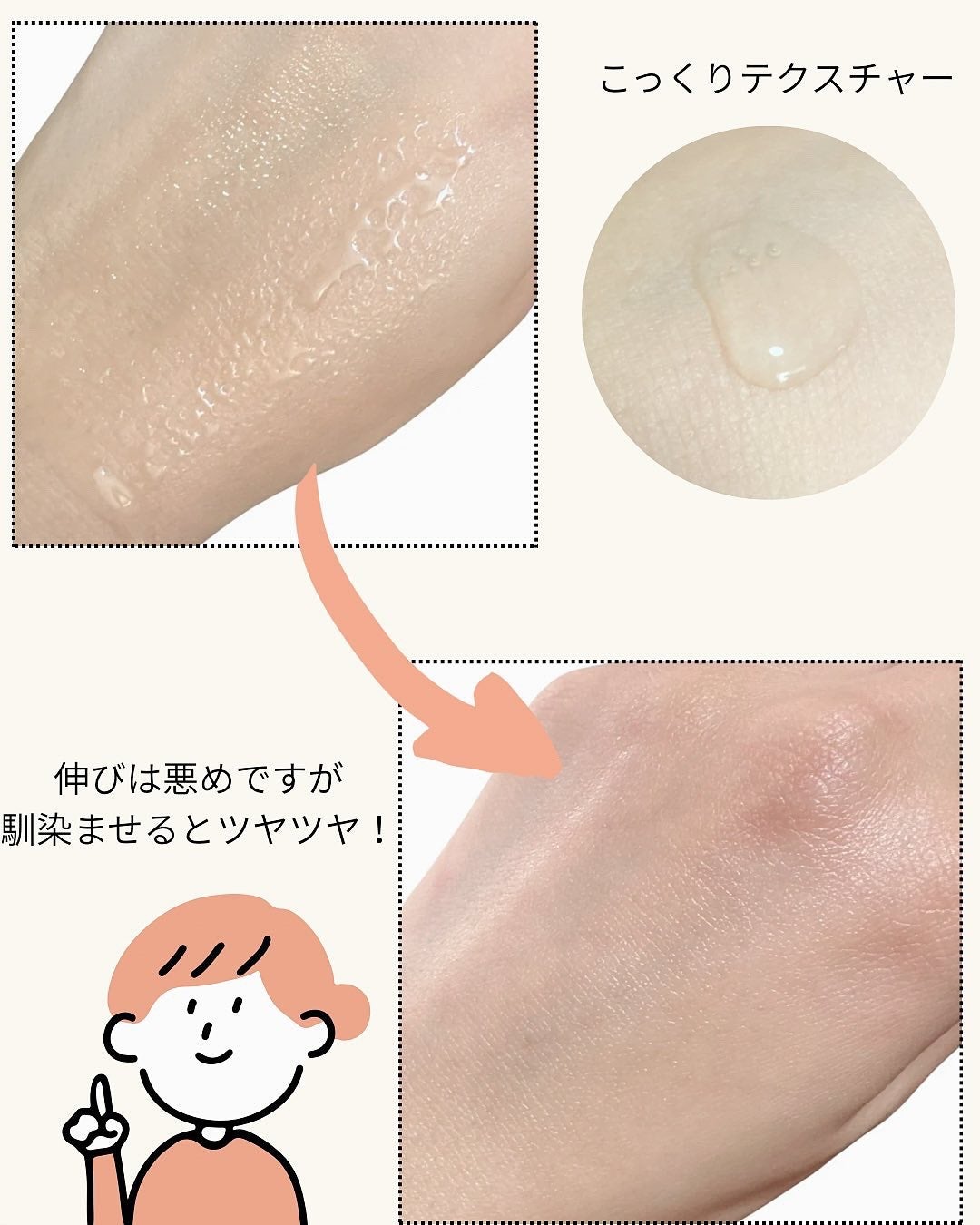 リペアジェル/リソウコーポレーション/美容液を使ったクチコミ(2枚目)