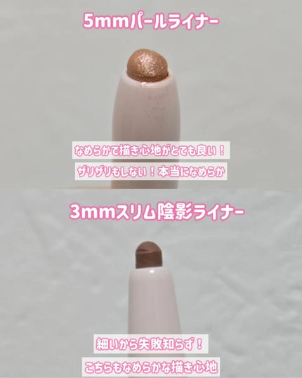 カラープレイデュアルライナー/2aN/スティックアイシャドウを使ったクチコミ(4枚目)