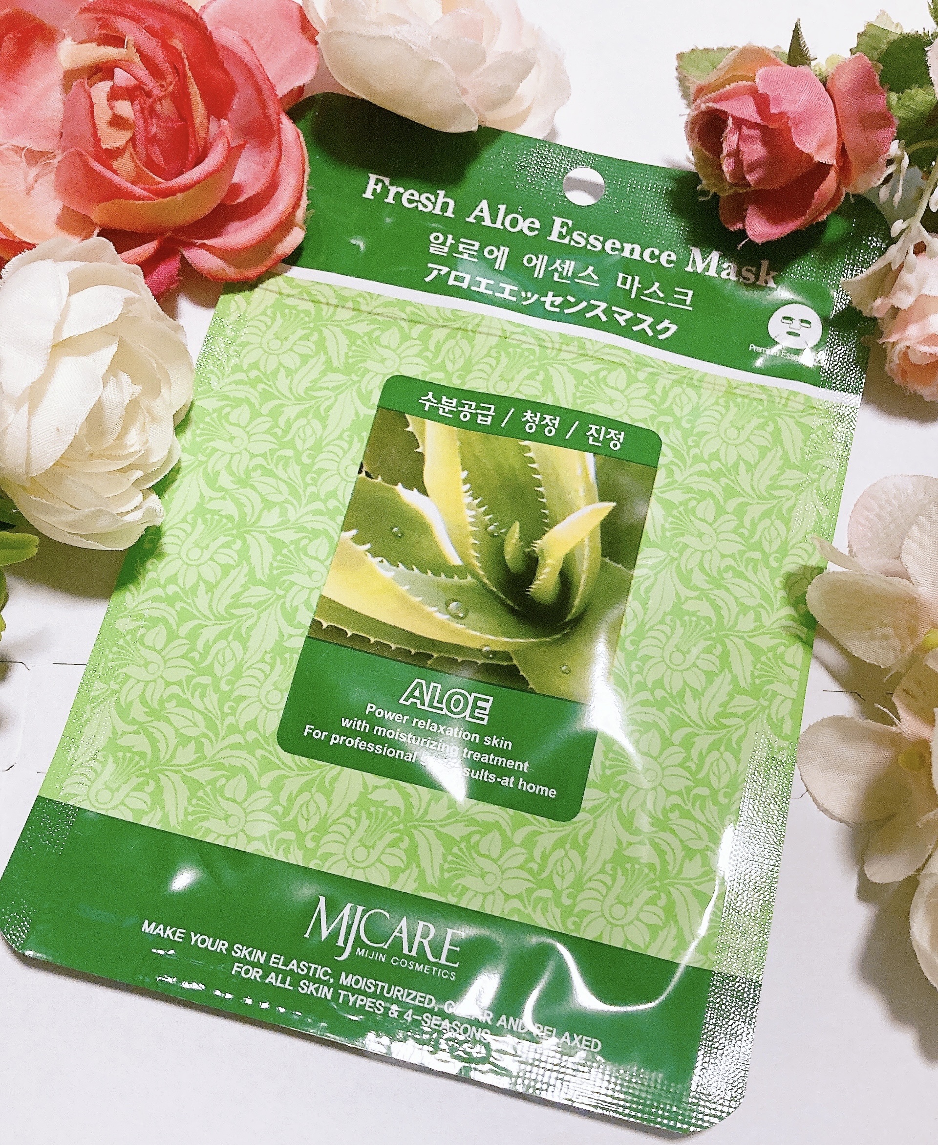 アロエマスク/MJ-Care/シートマスク・パックを使ったクチコミ（1枚目）