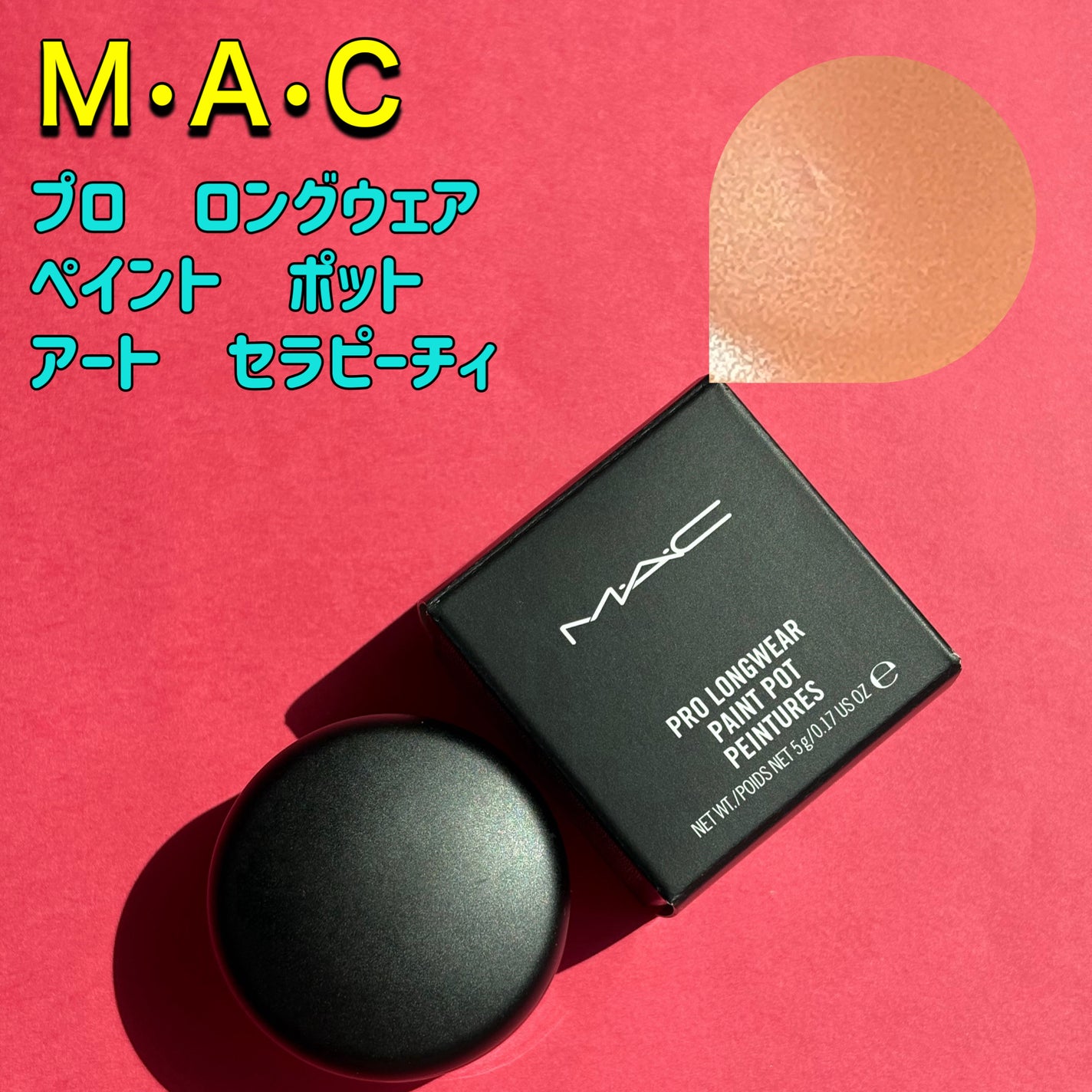 ã³ãã³ð on LIPS ã#ã³ã¹ã¡è³Œå
¥åMâ¢Aâ¢Cãããã³ã°ãŠã§ã¢ãã€ã³ããããã¢ãŒãã..ãïŒ1æç®ïŒ