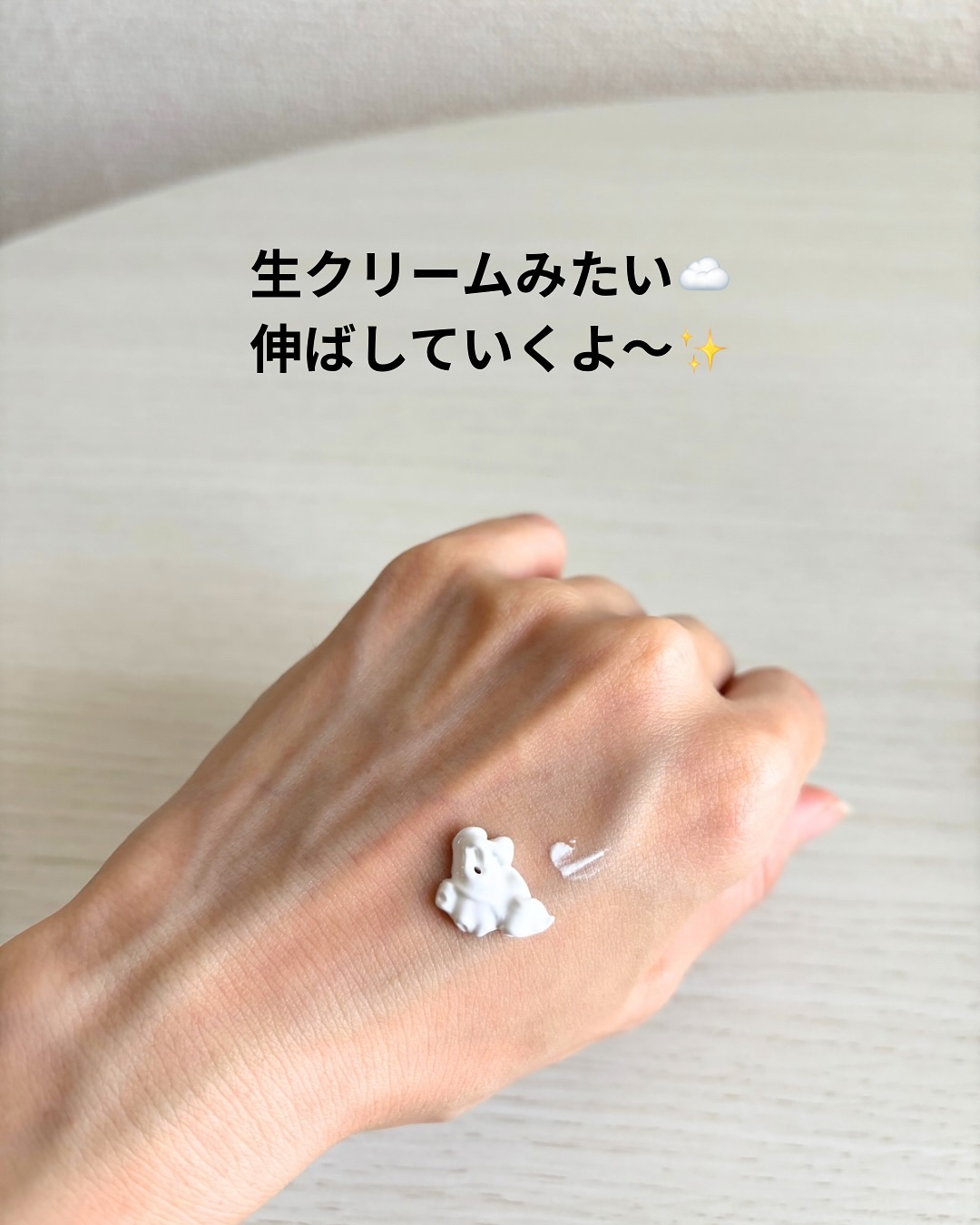 ホワイトニングドレストーンアップクリーム/COSNORI/化粧下地を使ったクチコミ（3枚目）