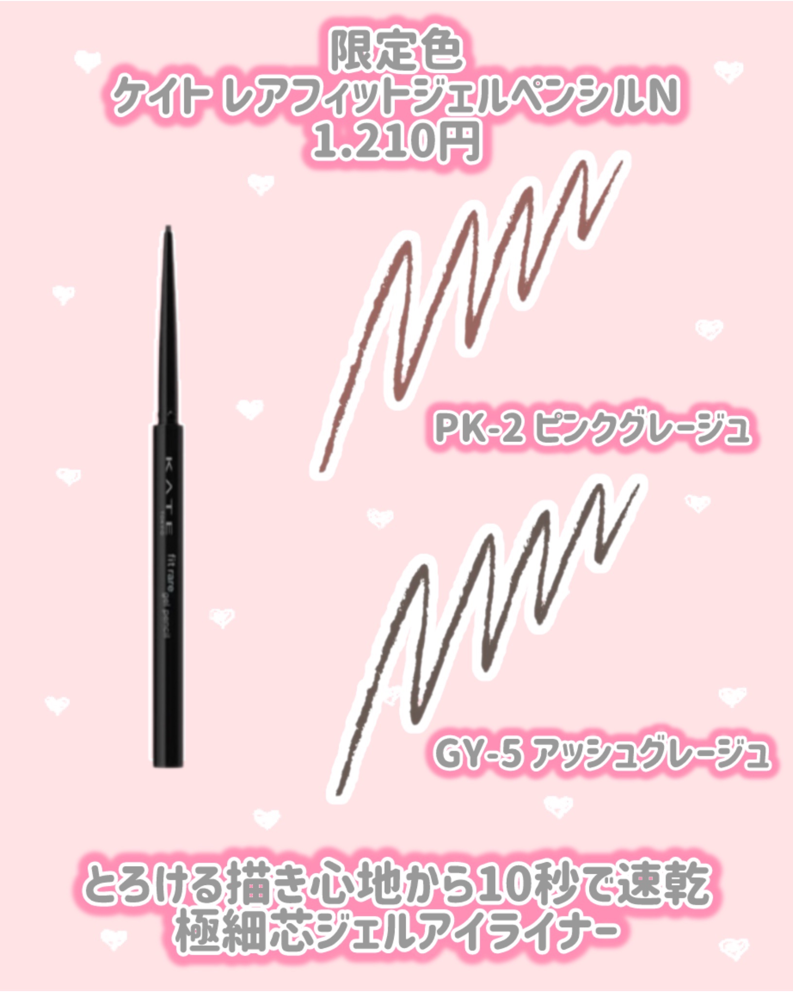 ダブルラインエキスパート/KATE/リキッドアイライナーを使ったクチコミ（3枚目）