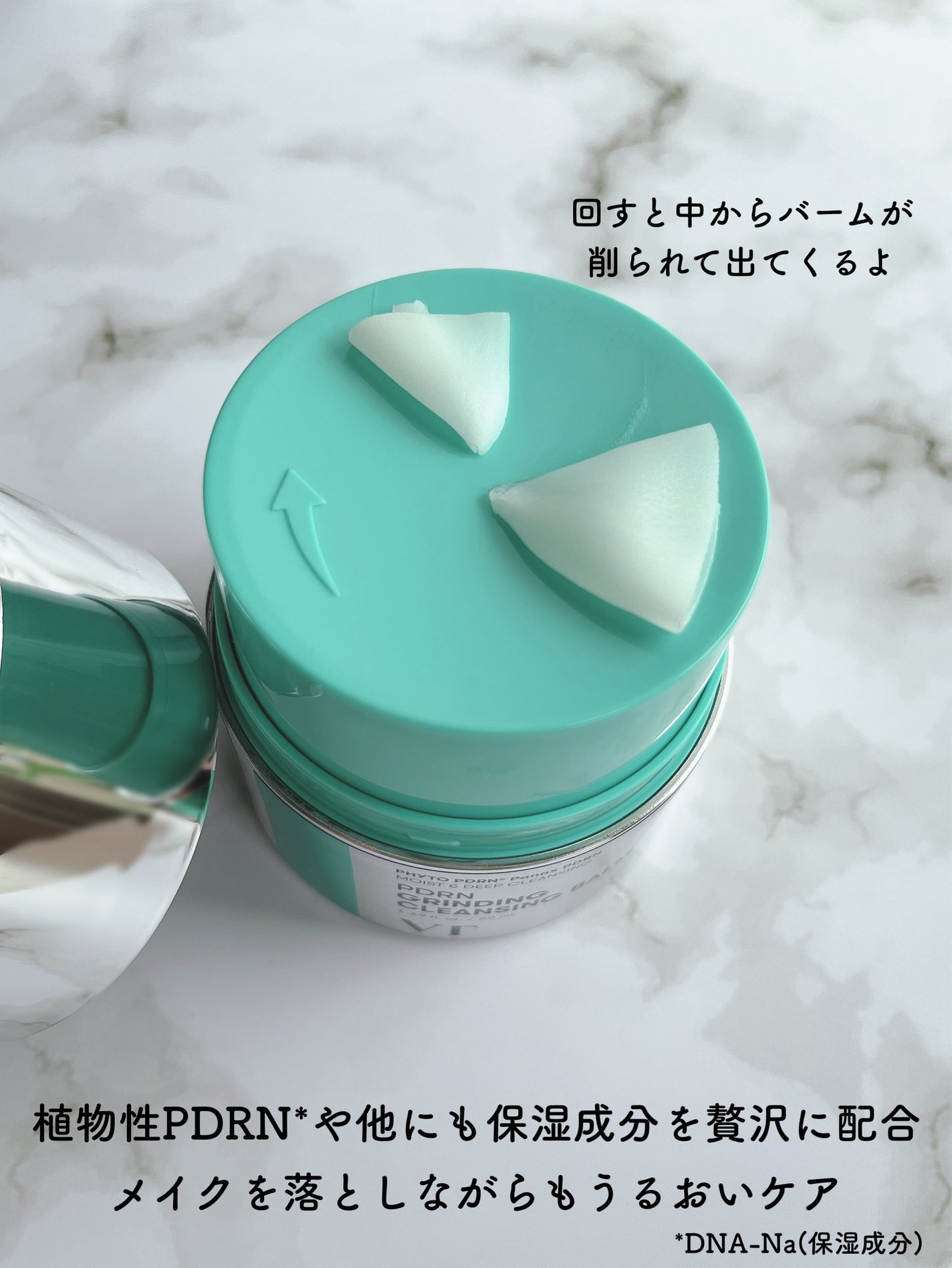 PDRN グラインディングクレンジングバーム/VT/クレンジングバームを使ったクチコミ(2枚目)