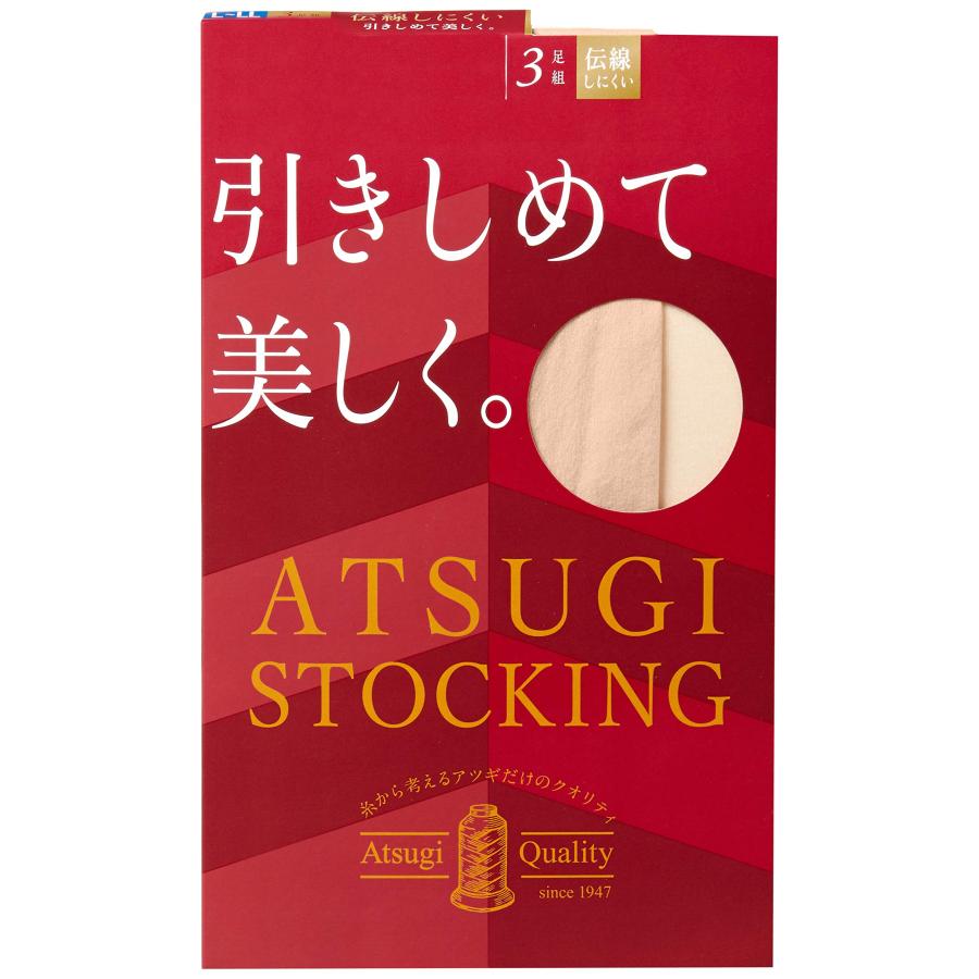 ATSUGI アツギストッキング 引きしめて美しく