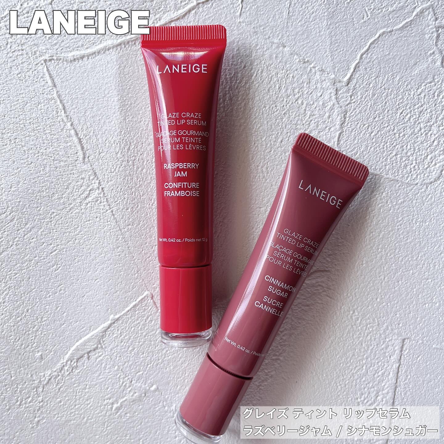 グレイズ ティントリップセラム ラズベリージャム/LANEIGE/リップ美容液を使ったクチコミ（1枚目）