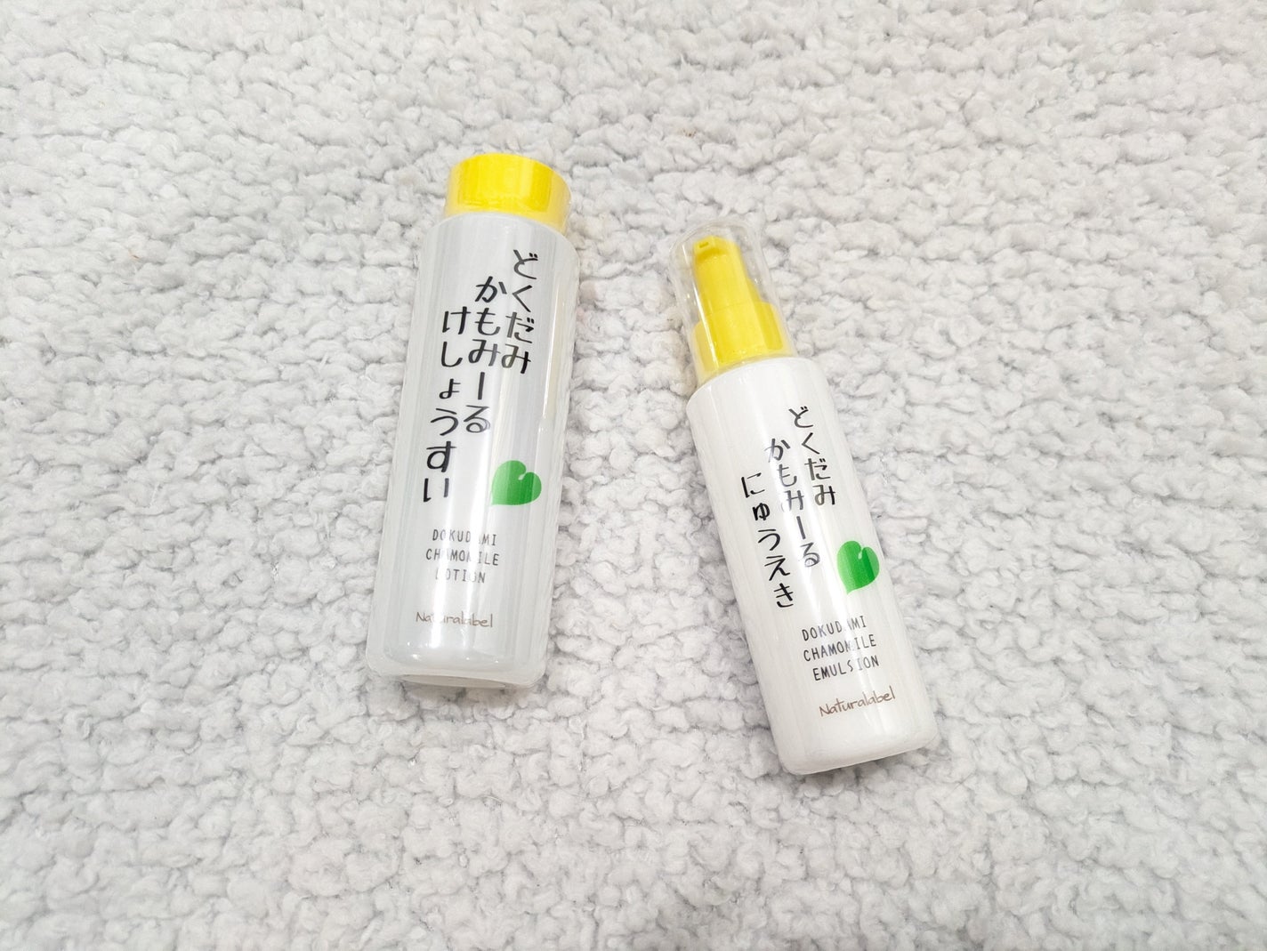 どくだみかもみーる 化粧水 200ml/ナチュラレーベル/化粧水を使ったクチコミ(1枚目)