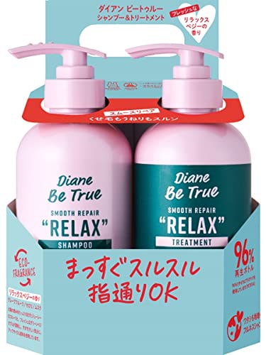 Diane Be True（ダイアンビートゥルー）/RELAX / スムース /シャンプー＆トリートメント 400ml×2