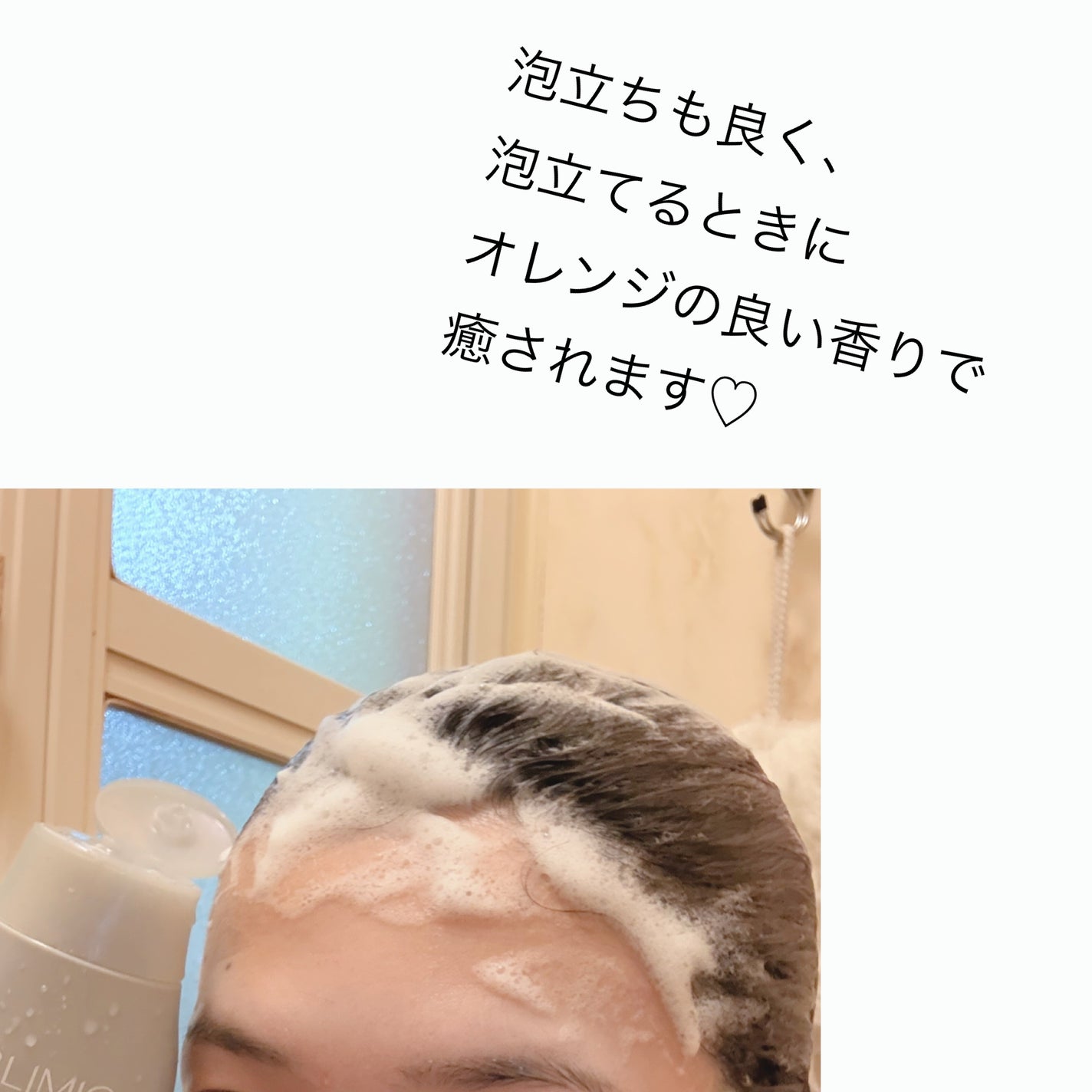 アデノバイタル  シャンプー/サブリミック/サロンシャンプーを使ったクチコミ(3枚目)