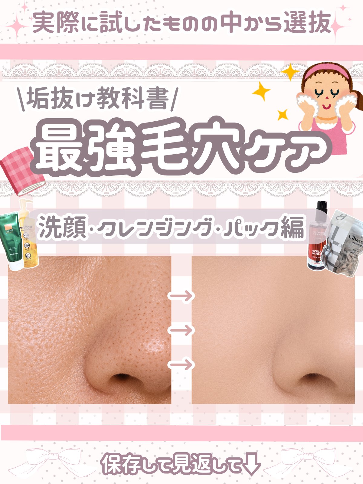 ガスール固形/ナイアード/洗顔石鹸を使ったクチコミ（1枚目）