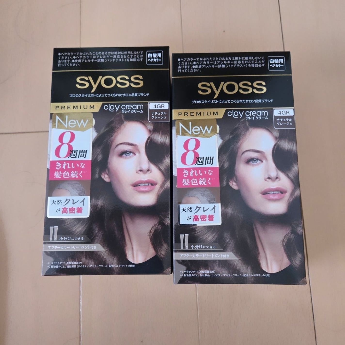 クレイクリーム/サイオス/ヘアカラーを使ったクチコミ(1枚目)