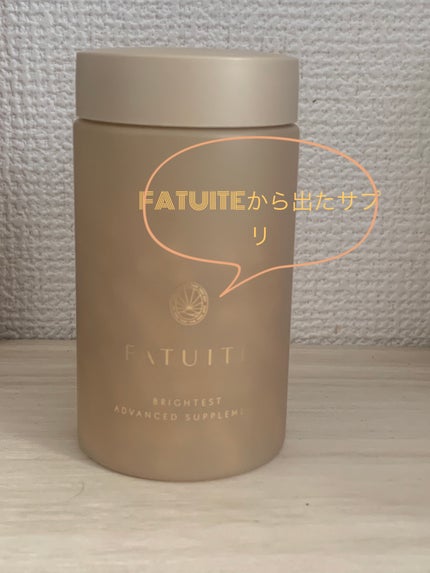 ブライテスト アドバンストサプリメント/FATUITE/美容サプリメントを使ったクチコミ(1枚目)