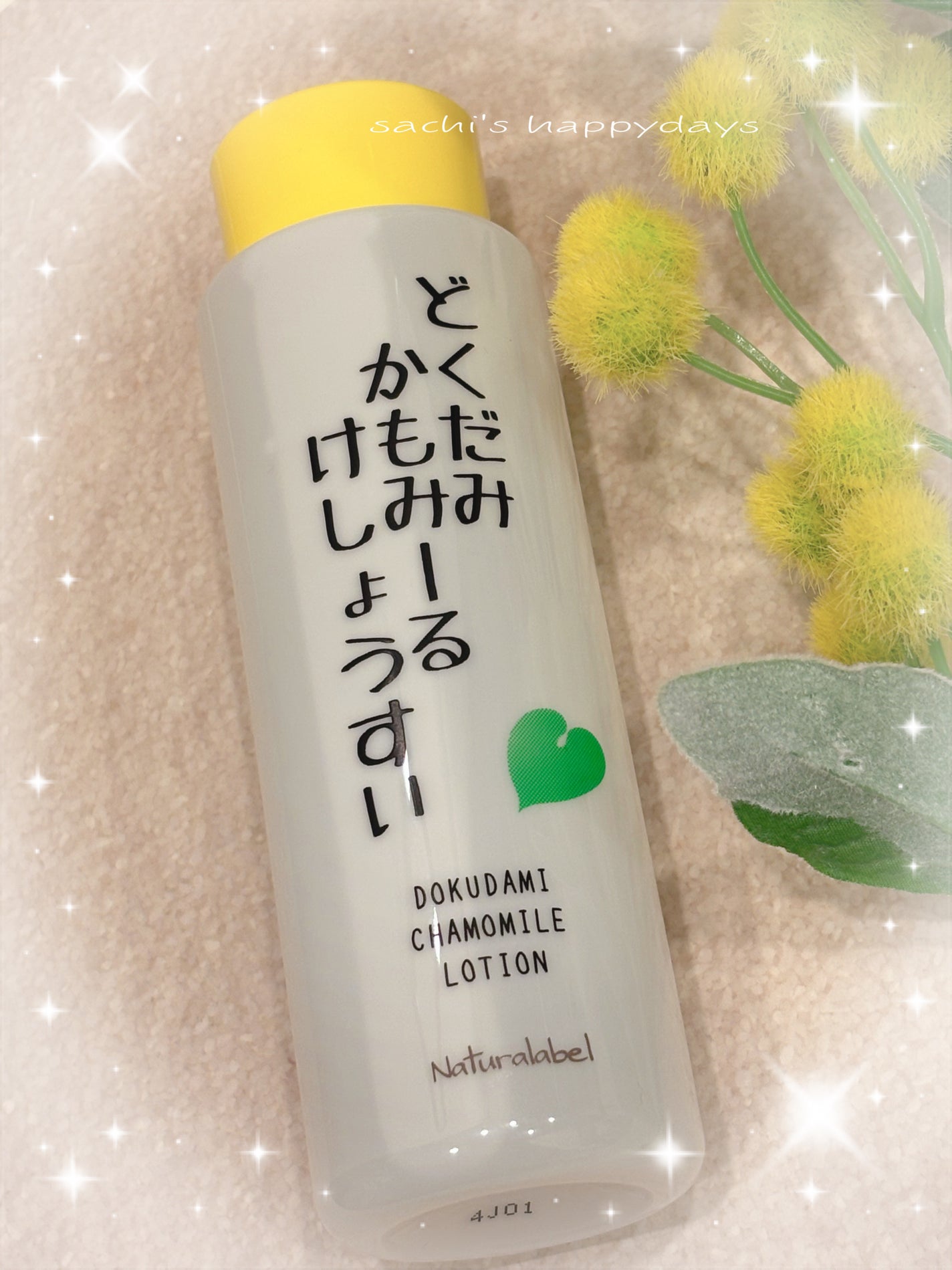 どくだみかもみーる 化粧水 200ml/ナチュラレーベル/化粧水を使ったクチコミ(2枚目)