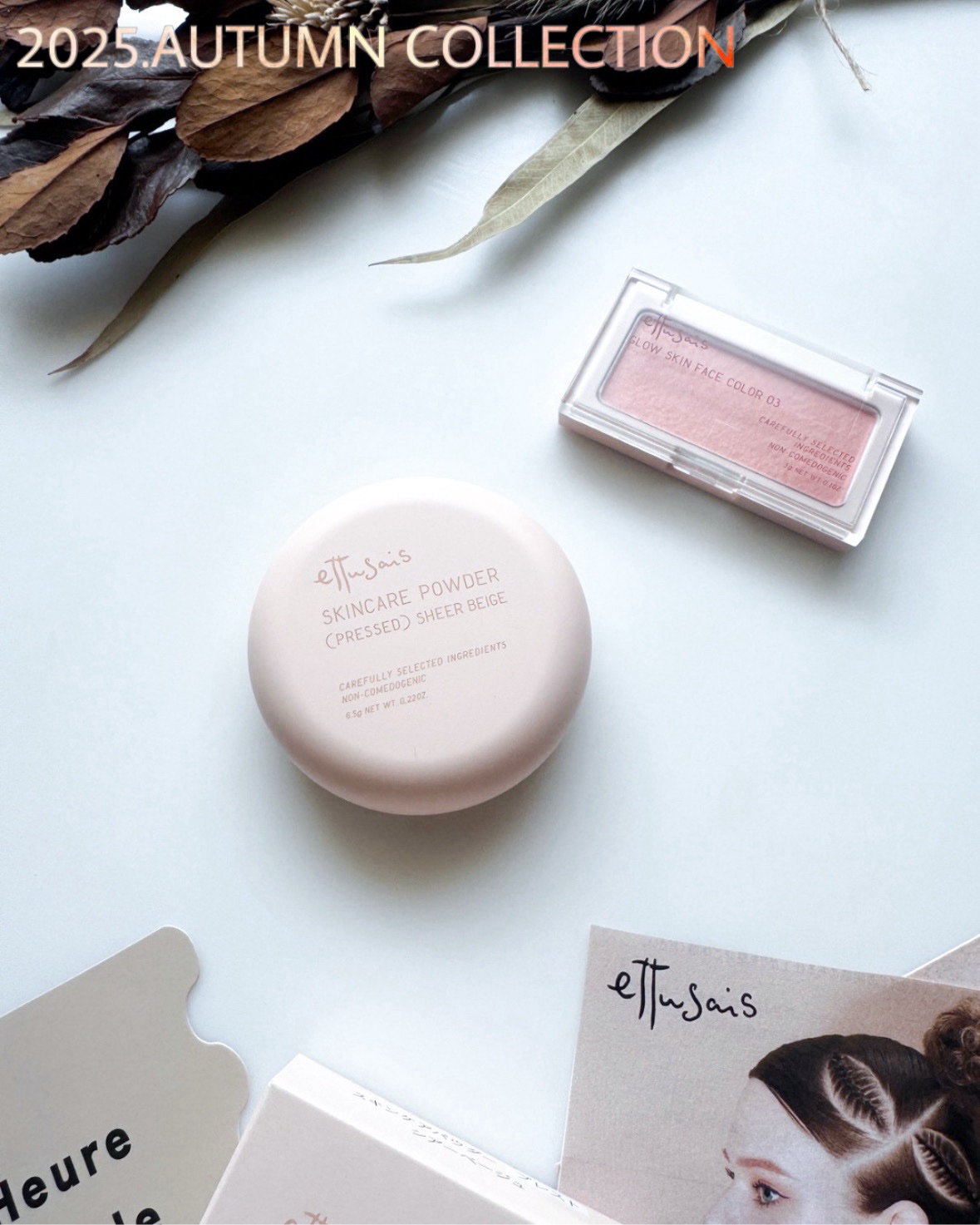 エテュセ スキンケアパウダー（プレスト） シアーベージュ/ettusais/プレストパウダーを使ったクチコミ（1枚目）